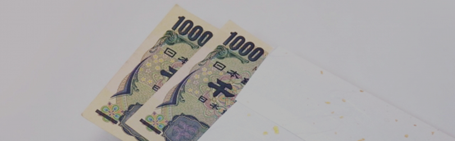 会費